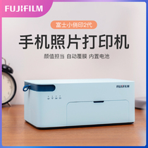  Fujifilm Fujifilm princiao smart2 Photo printer Thermal sublimation printer Xiaoqiao printing second generation WIFI connection home photo printer