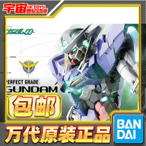 Spot Bandar PG 1 60 can Angel up to Goda 00 OO usual version Exia Assembly