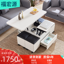 Fuhongyuan electric lifting coffee table Automatic multi-function coffee table Dining table dual-use integrated household living room