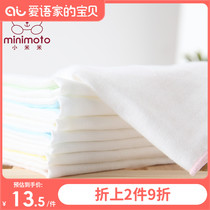 Xiaomi Mi saliva towel Cotton towel Face towel Baby gauze small square towel for newborn babies