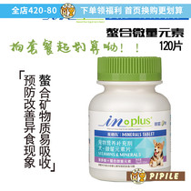 Mad dog trace elements 120 tablets Teddy puppy nutrition Anti Pica licking wall gnawing soil eating grass