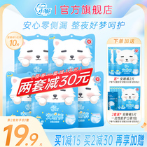Xiao Nian pajama pants type sanitary napkin girl leak-proof night use aunt cotton soft relief pants combination pack menstrual period L-XL size