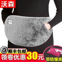 Hot water bag rechargeable explosion-proof warm water bag warm treasure palace hand warm hand treasure plush female hot compress belly water filling belt