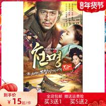 Han Drama Ancient Dress TV Series Sky Life DVD High-definition Full Version Disc Genuine Song Zhi Xiaoxiao