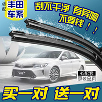 Suitable for Toyota Corolla wiper Camry Vichi Corolla rav4 Highlander original upgraded boneless wiper