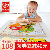 Hape Childrens world China map puzzle Wooden puzzle Early education Cognitive intelligence development toy 3-4-6 years old