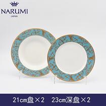 NARUMI Anatolia Blue Series Plate Set (4pcs)Bone China 50939