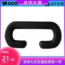 htc vive pro protein skin eye mask Helmet Face pad perforated leather sponge Breathable washable and durable
