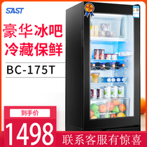  SAST refrigerated single-door small refrigerator display cabinet Mini small refrigerator Fresh-keeping tea wine cabinet Food sample cabinet