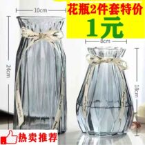 Creative vase glass transparent water for living room ornaments flowers vase Nordic simple rich bamboo dried flower vase