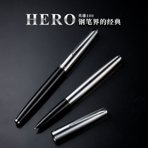 Lost Family Laboratory Shanghai Hero 100 Fountain Pen 14k Golden Pen Business Gift Student Adult Writing Practice