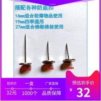 Dianke supermarket anti-theft magnetic buckle Universal flat head groove nail Steel nail Hard buckle needle Clothing nail Label needle nail