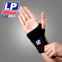 LP 552 Adjustable supporting wrist-protection feather network Volleyball Foot basketball Sports Wrist Fixation Pressurized Jacket