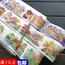 Net Red Hand Tent and Paper Adhesive Tape Split Scenery Construction Landscaped Sky Fireworks View Hand Tent Collage Material Stickers