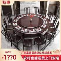 New Chinese solid wood round dining table and chair combination Household round table with turntable 10 people oak large round table Hot pot table