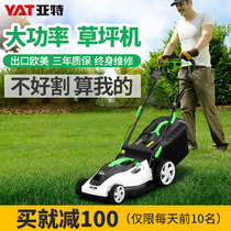  Hand-pushed electric lawn mower Small household lawn mower weeding artifact Lawn mower lawn mower Multi-function