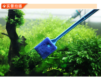 Fish tank brush aquarium super strong fish tank wiper glass wiper cleaning cleaning cleaning tool double-sided brush