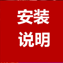 Installation instructions baby details are explained dont take pictures.