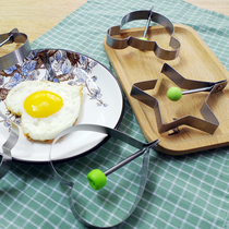 Kitchen mold stainless steel omelette love poached egg creative omelette mold frying pan fried eggs