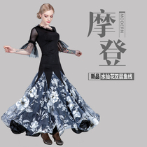 Custom-made new modern dance clothes Ballroom dance skirt National standard dance swing long dress Waltz swing practice skirt