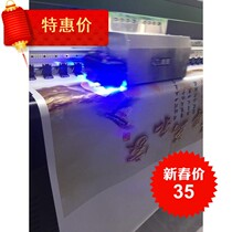 Large format personalized wall cloth Mural cloth flash point UV spray painting plus light oil three-dimensional concavity can add Diamond
