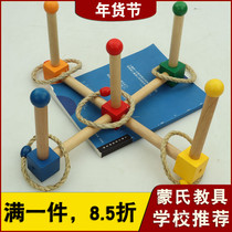 Montessori Montessori children teach toys early toys to coordinate looping kindergarten regional activity materials