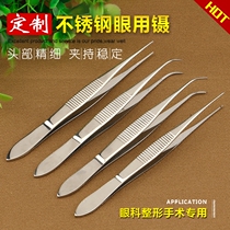 Eye Use Tweezers Double Eyeskin Surgery With Teeth Hook Tweezers Cosmetic Orthopedic Tissue 10cm Ophthalmology Stainless Steel Instruments Tools