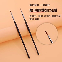 T22 Mao ge flat details Eye line brush Flawless Eyelid Down to Precision Silkworm Pens Extremely Slim Tears Trench Makeup Brushes