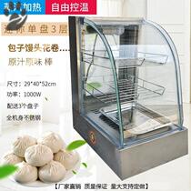 Steamed buns Steamed bread insulation cabinet display heating cabinet steam zongzi corn constant temperature heating box quick-frozen bag glass beverage