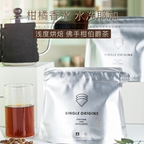 Minor) Citrus Perfume Yejia Red Cherry Wash Fine Single Hand Cone Coffee Bean Regrind Powder 120g
