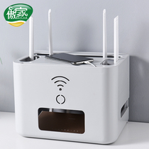 wifi wireless router storage box set-top box desktop living room home power cord patch board multifunction box