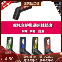 Motorcycle hooking sleeve for Honda CBR600RR F5 CBR1000RR modified shift sleeve gear shift sleeve rubber