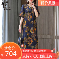 Xiangyun yarn dress female new high-end big brand Pearl satin silk Mulberry Silk Loose large size straight mother Summer