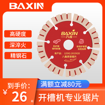 Baxin slotting machine 129 diamond saw blade 133 cutting blade 160 saw blade slotting steel rib cement 125 blade