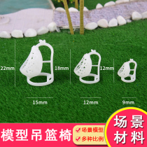 Building sand table model material DIY manual micro landscape simulation background courtyard chair model hanging basket rocking chair