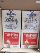 Kendia Light Cream 1L * 12 boxes full box of French Kendia animal cream province