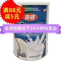 Hainan specialty Nanguo pure coconut powder 360g Hainan sugar-free original coconut powder instant coconut milk powder