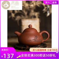 Yixing Zhou Ting Hand carved jade milk pot Purple Sand pot Purple Sand tea pot Kung Fu tea set Small teapot