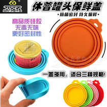 Hep Super Silicone Pet Canned Lid Fresh seal lid suitable for 3 specifications Dog cat cans single