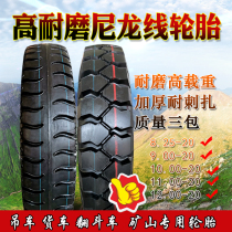 Light card agricultural car towing bucket crane nylon wire tire 825900 1000 1100 1200-16 20 20 24