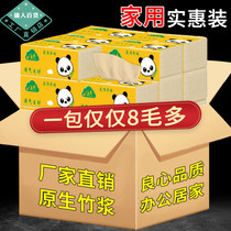 60 packs of whole Box 30 packs of natural color paper paper towels household napkins home tissue paper towel toilet paper paper draw