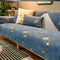  Sofa cushion Three-three-Princess Jane Yoo style comfort high-end fine Nordic embroidered net red sofa cover light and luxurious