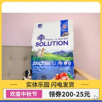 Nagis Natural Dog Food Large Dog Adult Dog Canadian Imported Dog Food Border Golden Hair Low Sensitive Food 26 Pounds