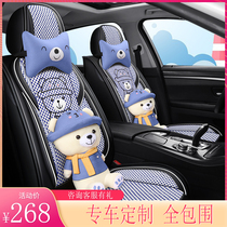 2021 models of Skoda Ming-sharp Sharp Kirk Mick Kirk Special Seating Sleeve All Season All-bag Ice Silk Car Cushion