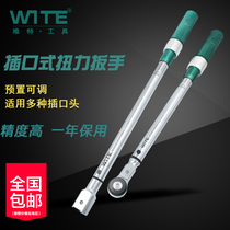 Taiwan Weite boutique replaceable head torque wrench open head prefabricated adjustable torque wrench movable head auto repair