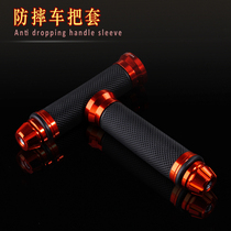 New ghost fire motorcycle modification accessories oil door handle handle rubber cover cover rubber handle cover cover rubber handle cover