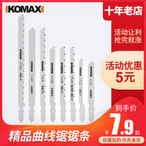 Comax jig saw blade Woodworking aluminum metal plastic cutting chainsaw blade fine tooth coarse tooth alloy hacksaw blade