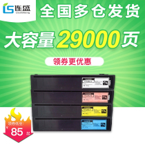 lian sheng applicable TOSHIBA T-FC28C TOSHIBA e-Studio 2330C 2830C 3530C 4520C printer