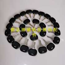 CUHK stall machine ignition start key ignition lock key to fire key start switch key CUHK