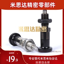 Split pin knob pin pin rotating screw PXYAN PXYKN M5M6M8M8L to M16M16L